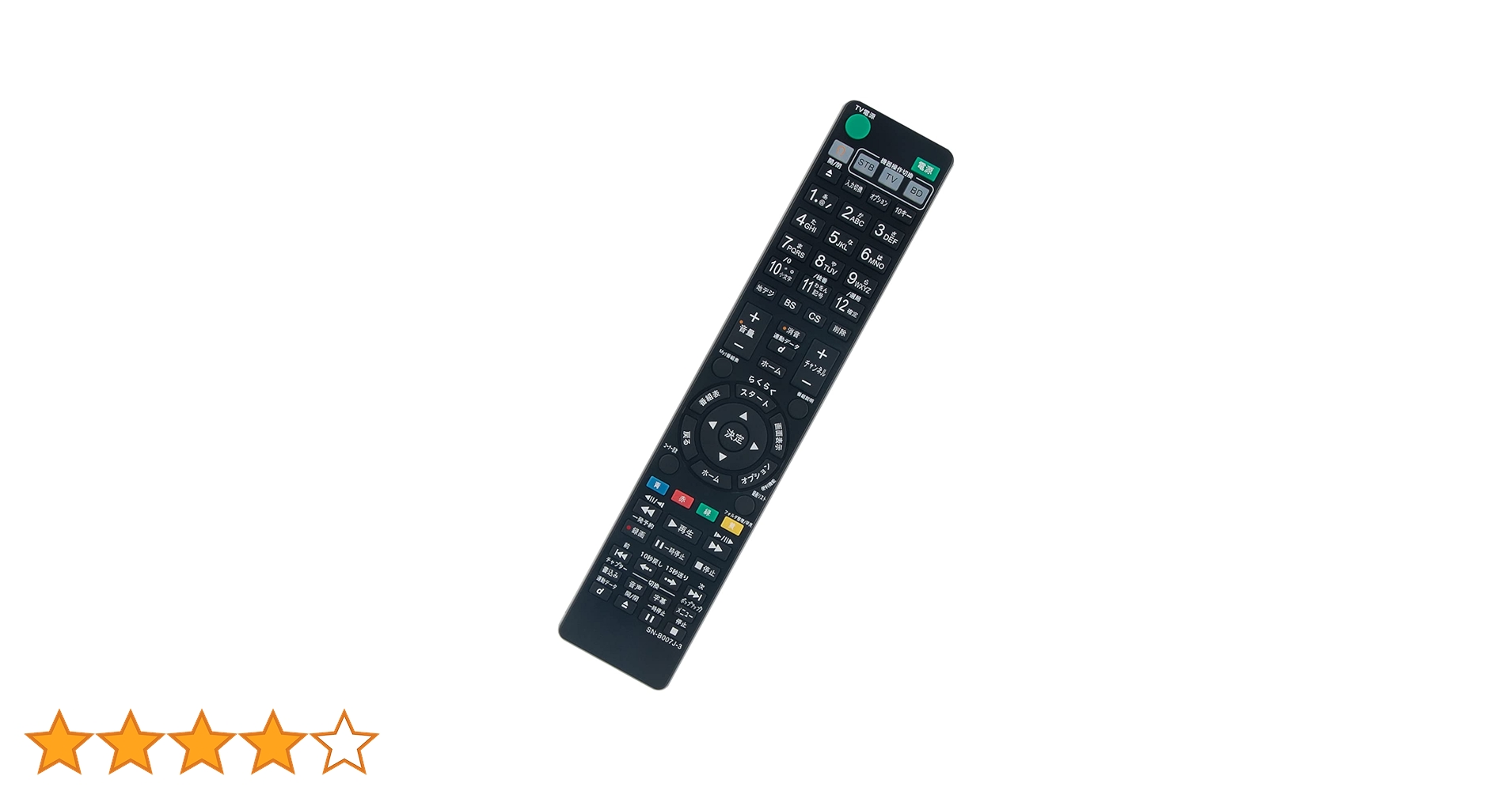 Amazon | ブルーレイディスクレコーダー用リモコン RMT-B007J